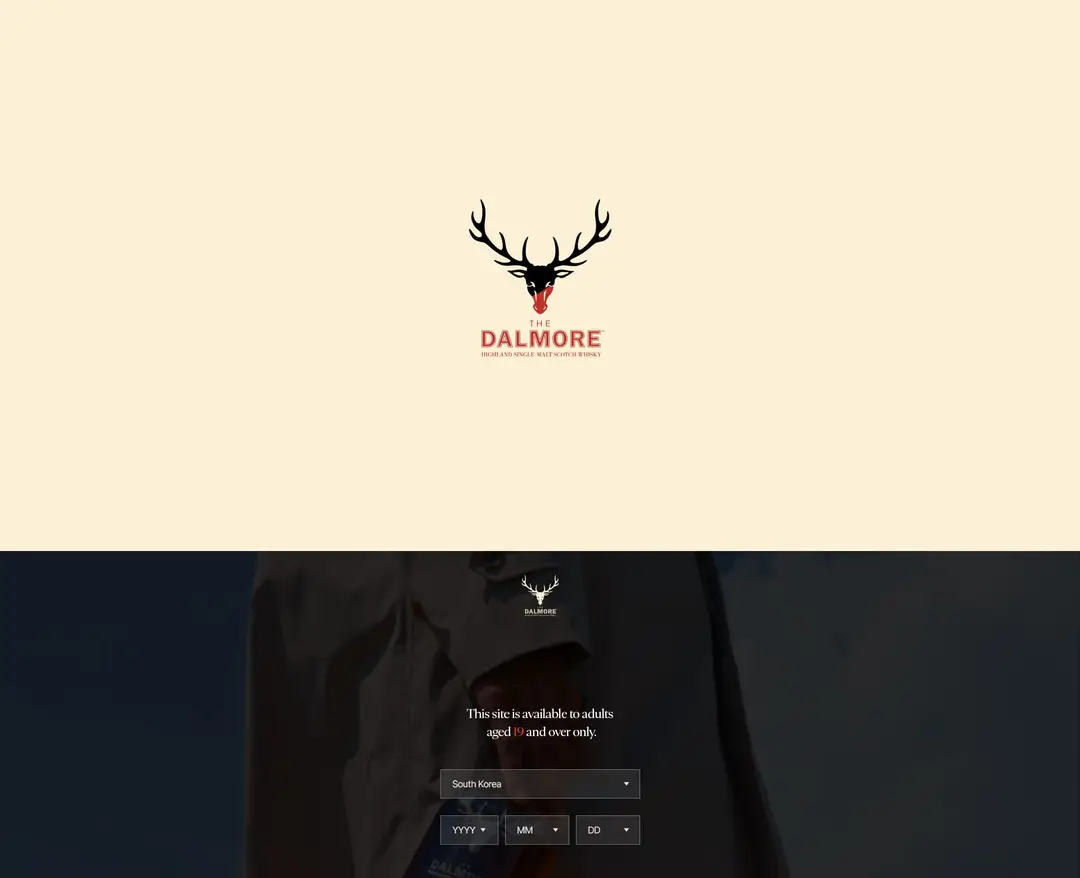 Dalmore — 카페/음식 소개 웹사이트 디자인 레퍼런스