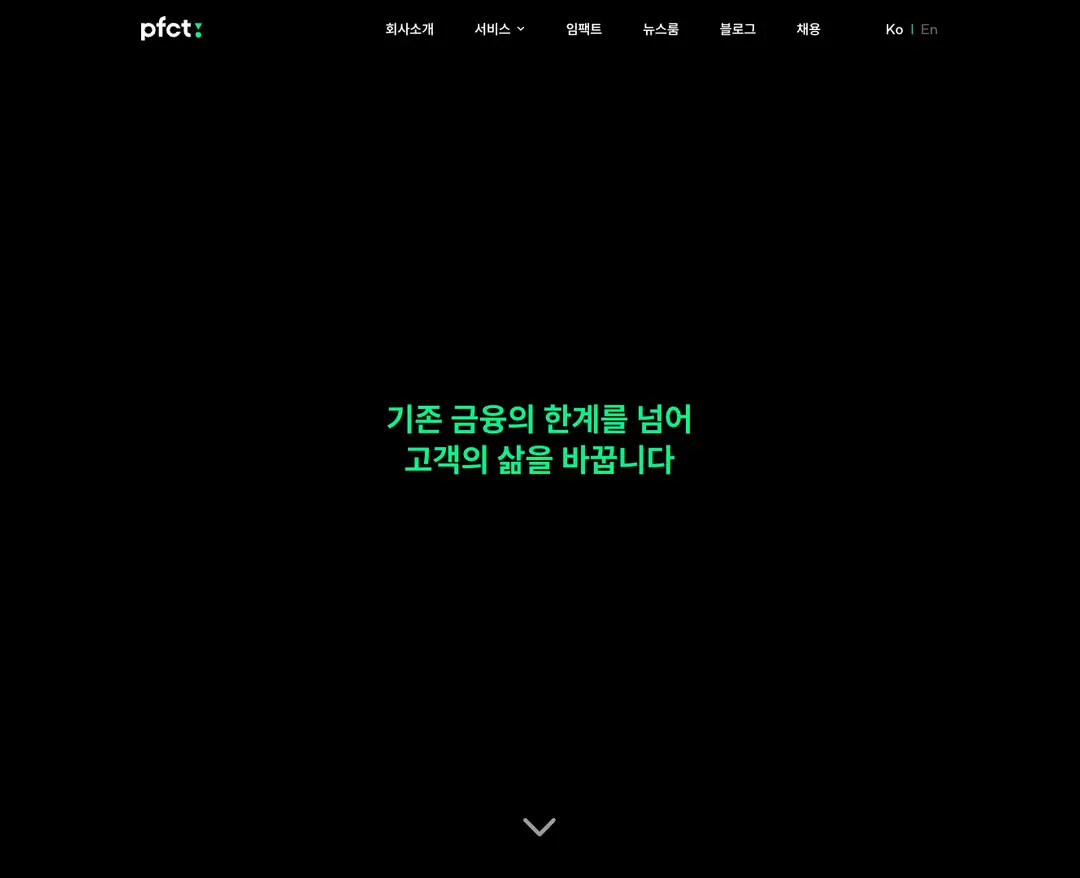 PFCT — 금융/부동산 플랫폼 웹사이트 디자인 레퍼런스