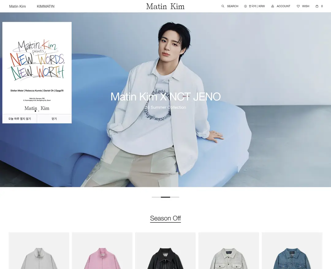 MATINKIM — 패션 쇼핑몰 웹사이트 디자인 레퍼런스