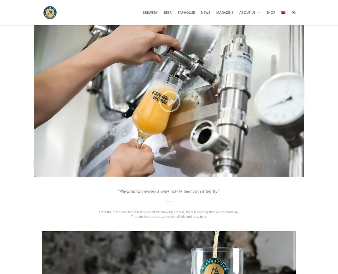 Playground Brewery — 카페/음식 소개 웹사이트 디자인 레퍼런스