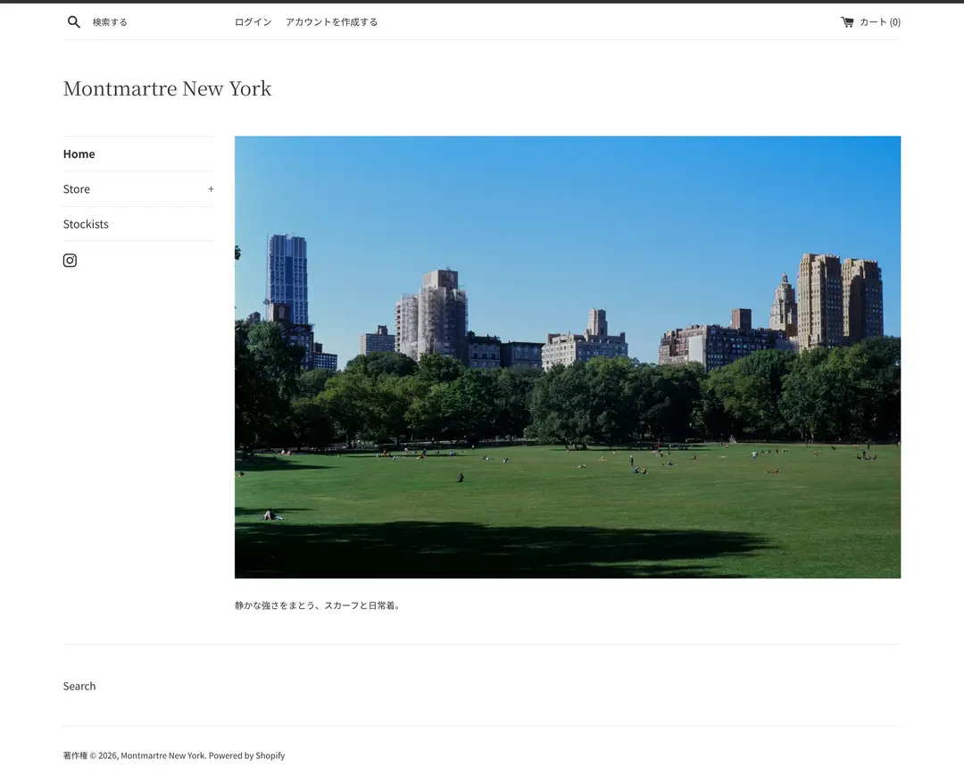 Montmartre New York — 패션 쇼핑몰 웹사이트 디자인 레퍼런스