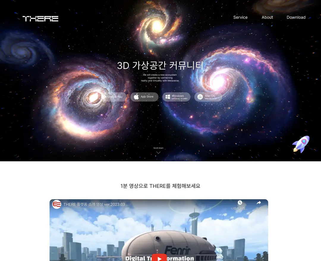 메타캠프 — IT/스타트업 플랫폼 웹사이트 디자인 레퍼런스