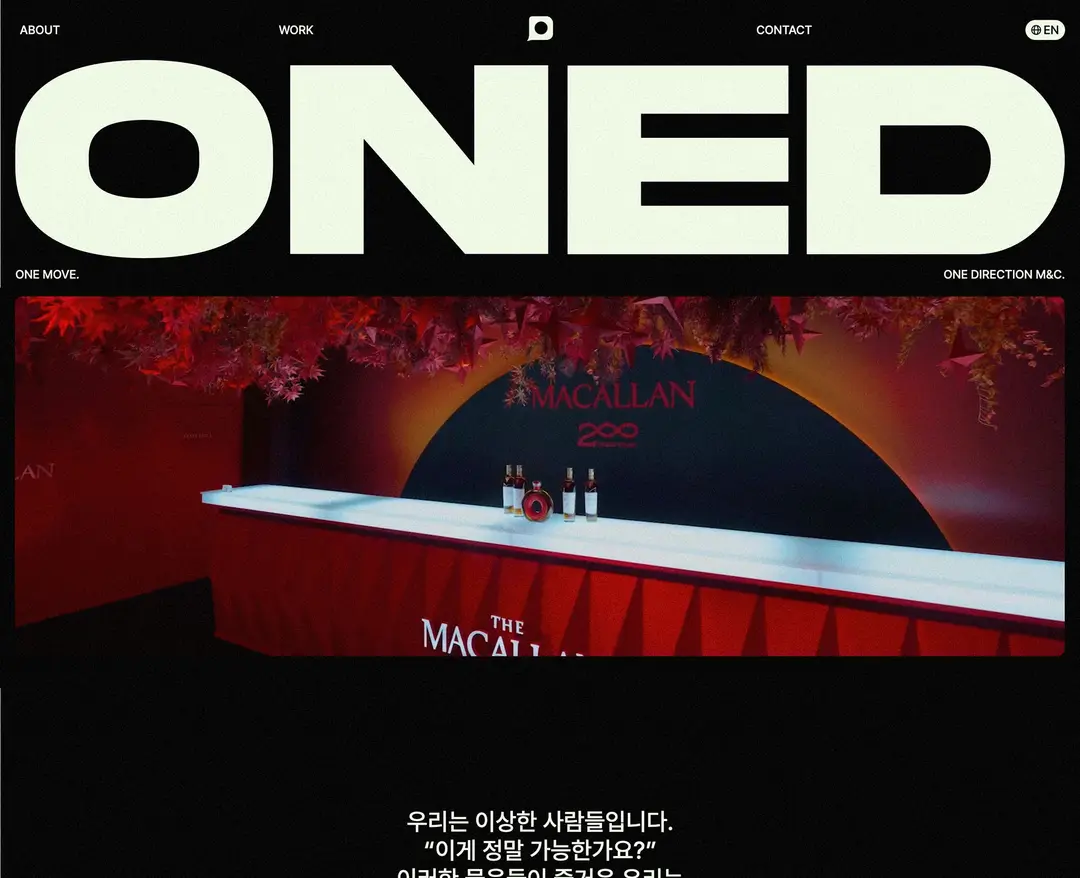 원디렉션 엠앤씨 — 기타 소개 웹사이트 디자인 레퍼런스