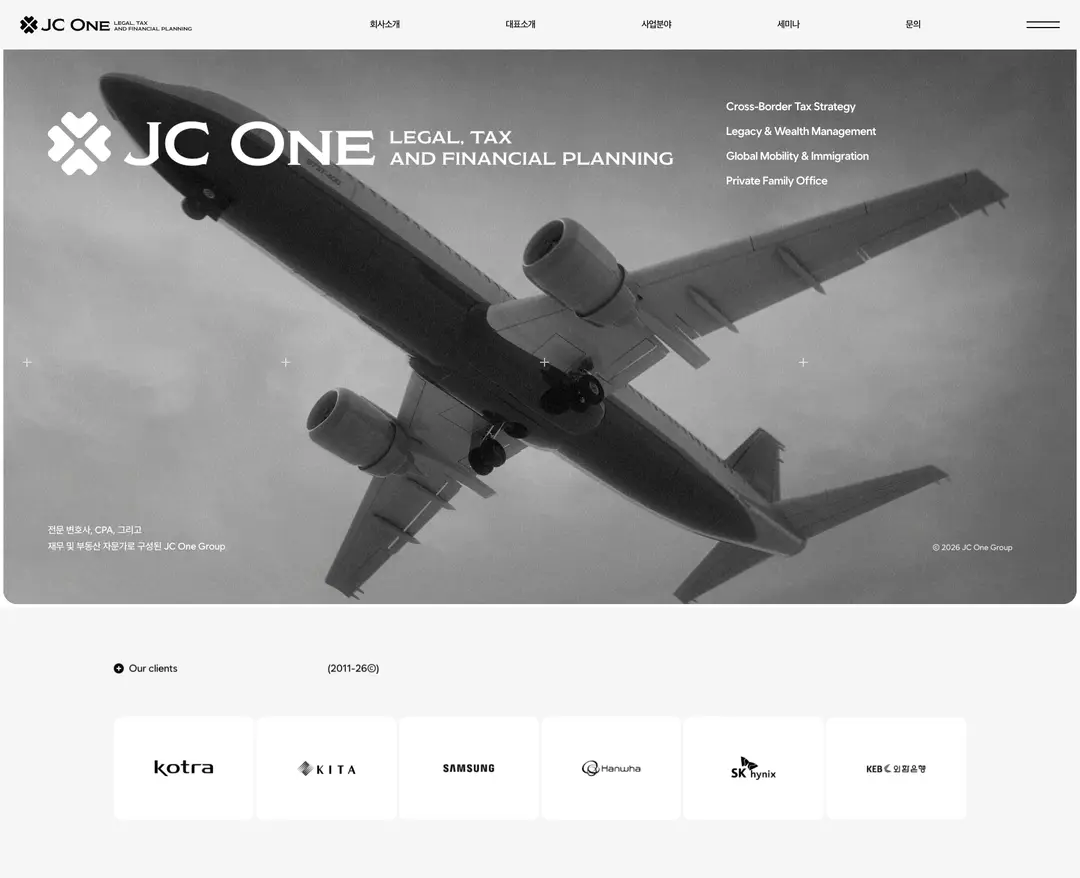 JC One — 법률/세무 소개 웹사이트 디자인 레퍼런스