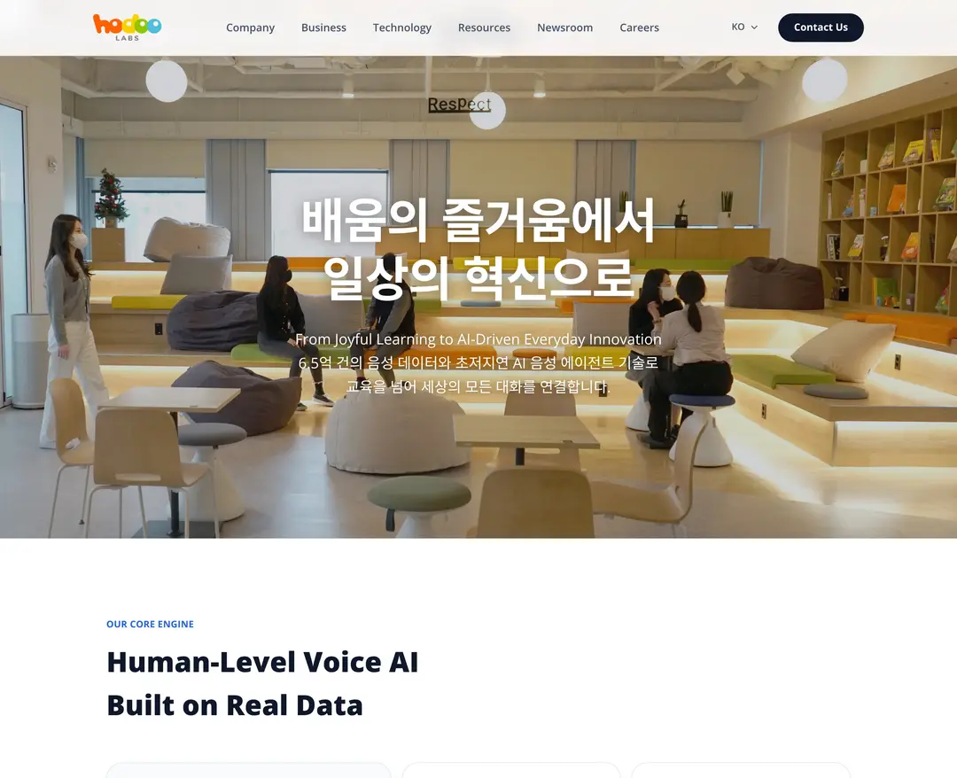 호두랩스 Hodoo Labs — 교육 소개 웹사이트 디자인 레퍼런스
