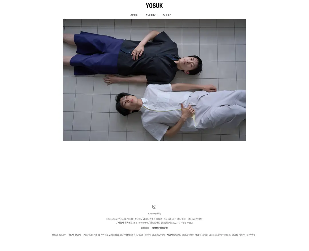 YOSUK — 패션 쇼핑몰 웹사이트 디자인 레퍼런스