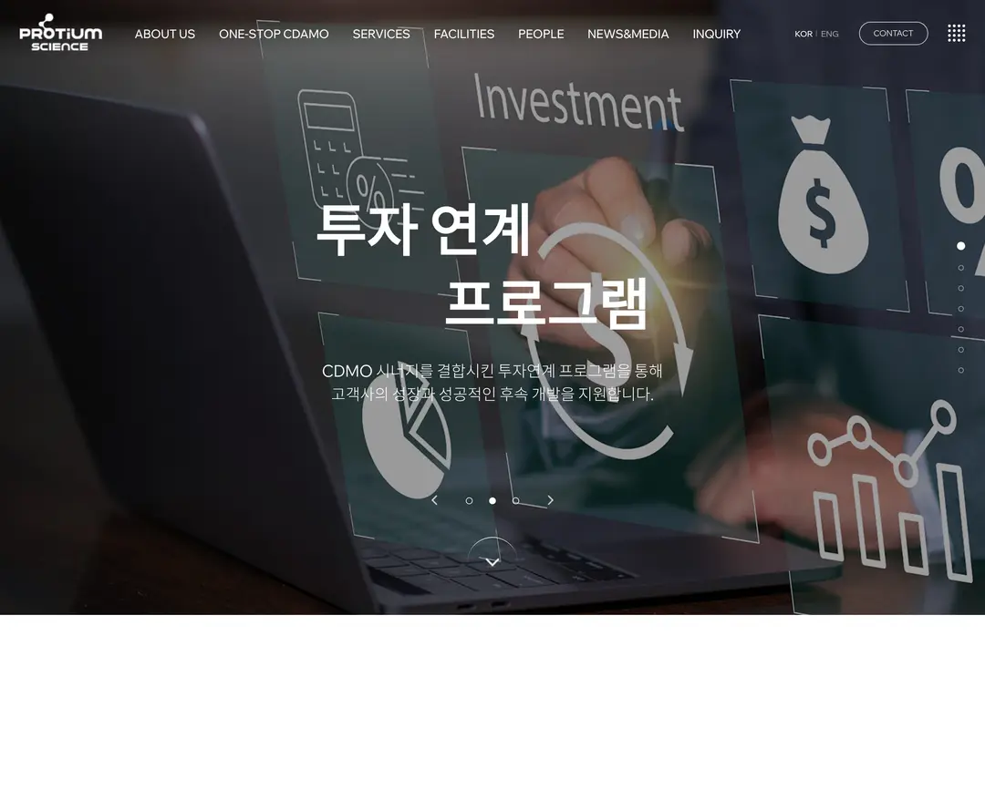 프로티움사이언스 — 기타 소개 웹사이트 디자인 레퍼런스