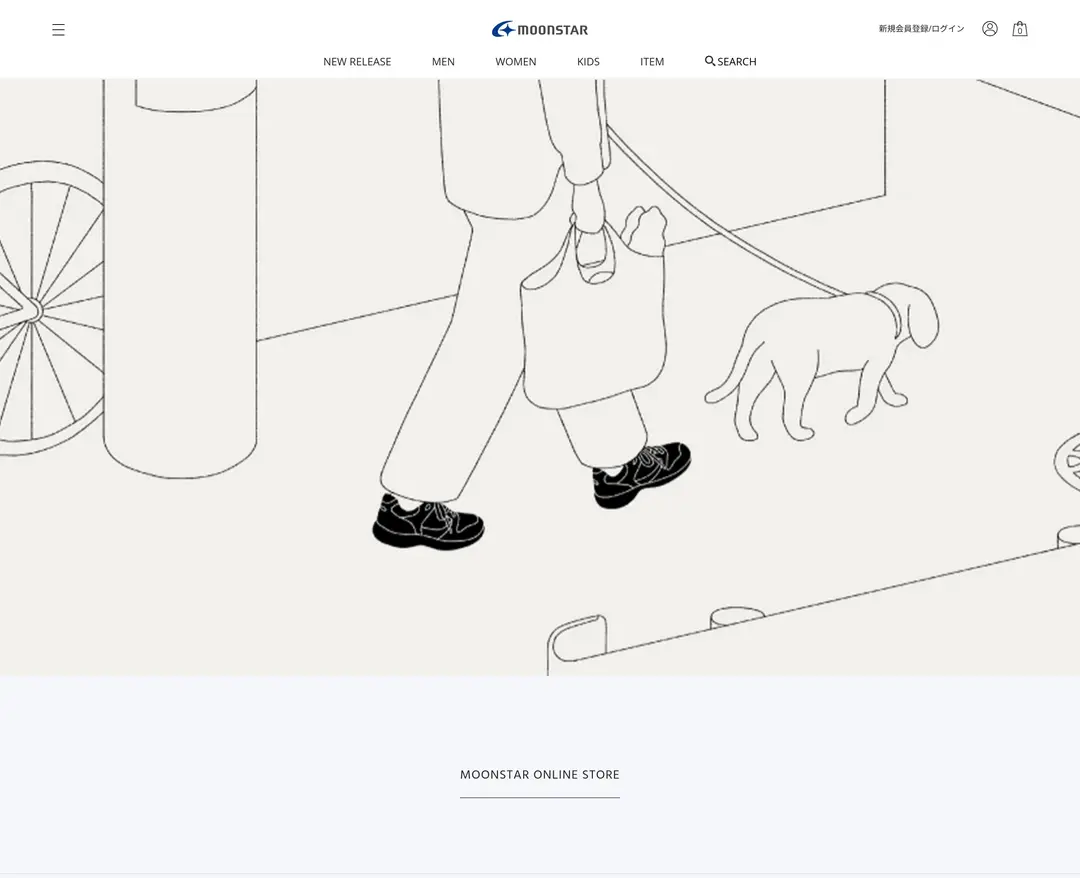 MOONSTAR — 패션 쇼핑몰 웹사이트 디자인 레퍼런스