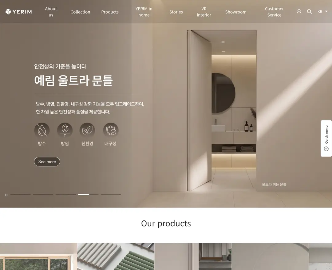 예림 — 인테리어/가구 소개 웹사이트 디자인 레퍼런스