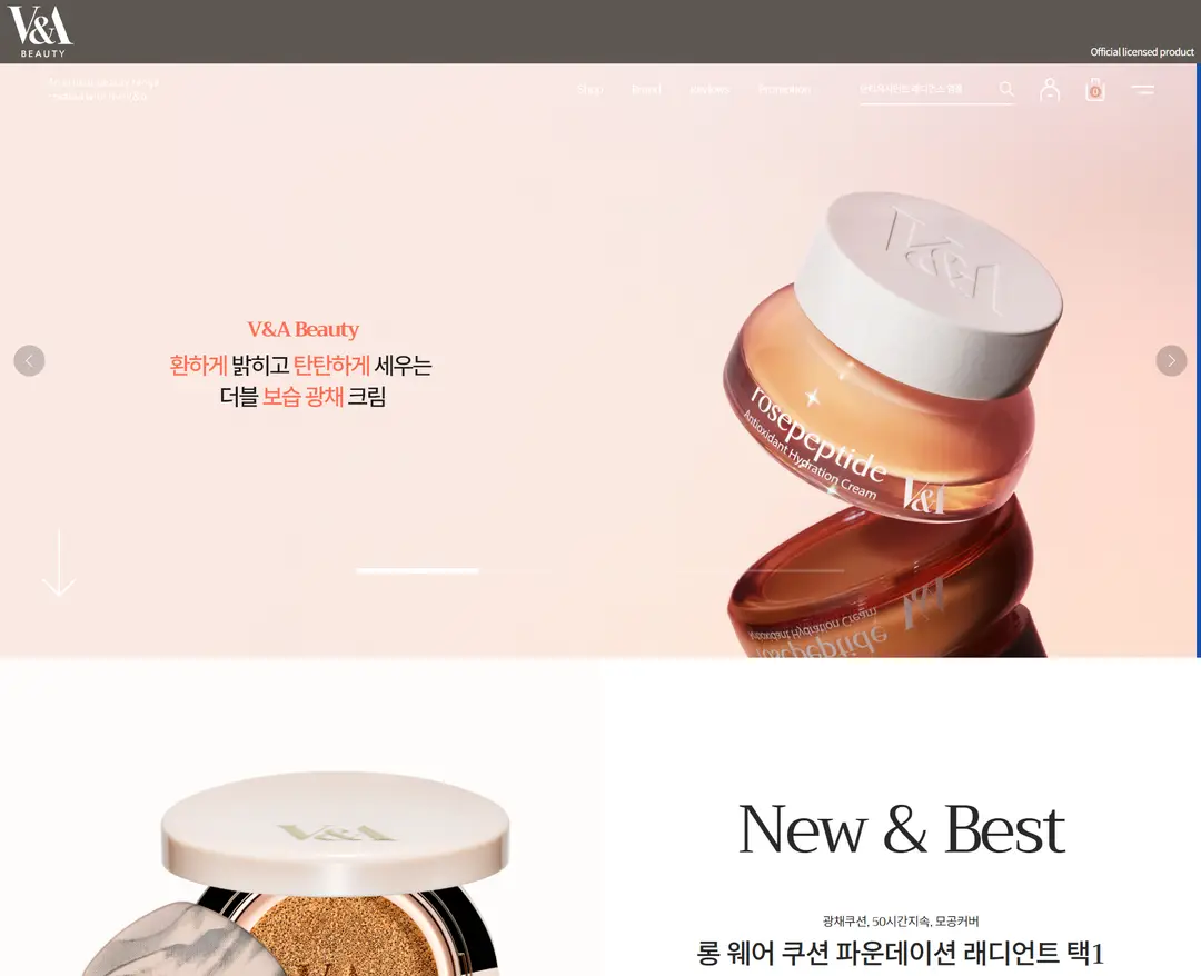 V&A 뷰티 | V&A Beauty — 화장품 쇼핑몰 웹사이트 디자인 레퍼런스
