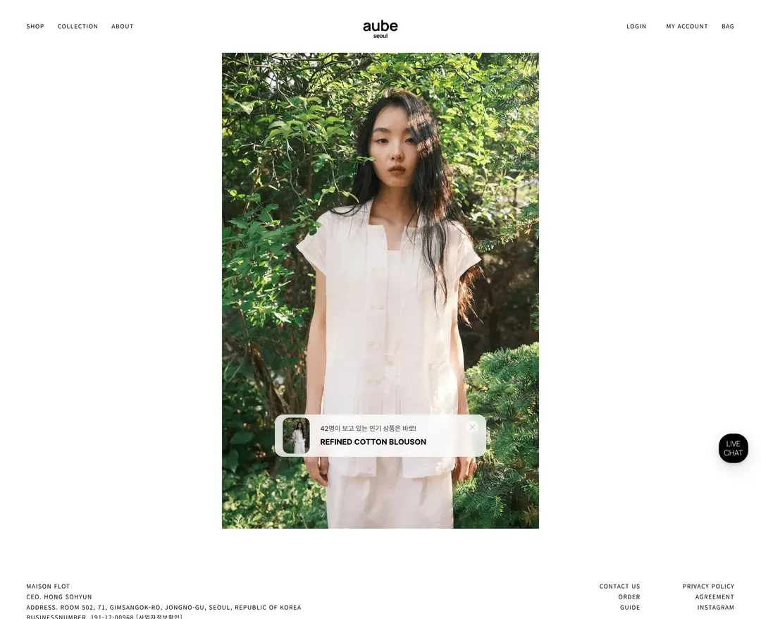 오브 서울 — 패션 쇼핑몰 웹사이트 디자인 레퍼런스