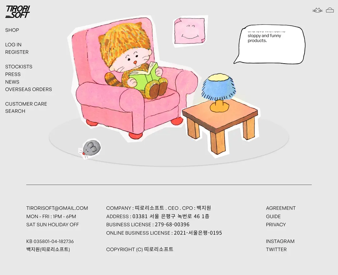TIRORISOFT — 패션 쇼핑몰 웹사이트 디자인 레퍼런스