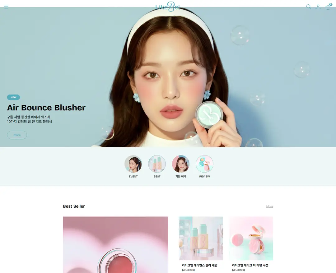 라이크벨 — 화장품 쇼핑몰 웹사이트 디자인 레퍼런스