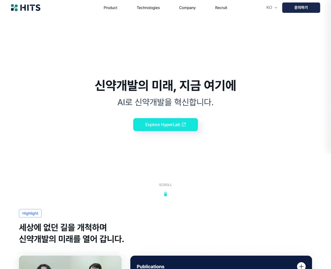 히츠 — 병원/의료 소개 웹사이트 디자인 레퍼런스